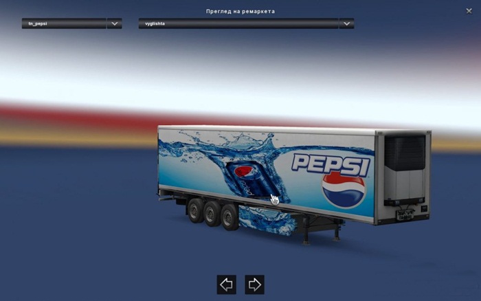 pepsi-dorse-modu