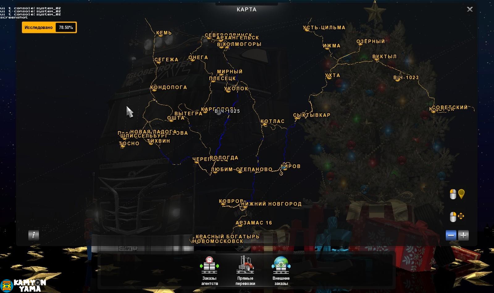 ETS2 – Rusya Açık Dünya Haritası V27.12.17