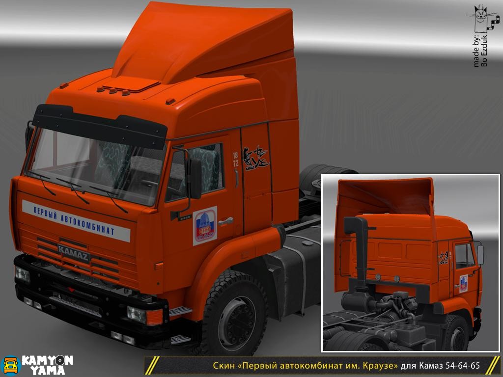 ETS2 – Kamaz 54-64-65 Yeni Skin (1.30.x)