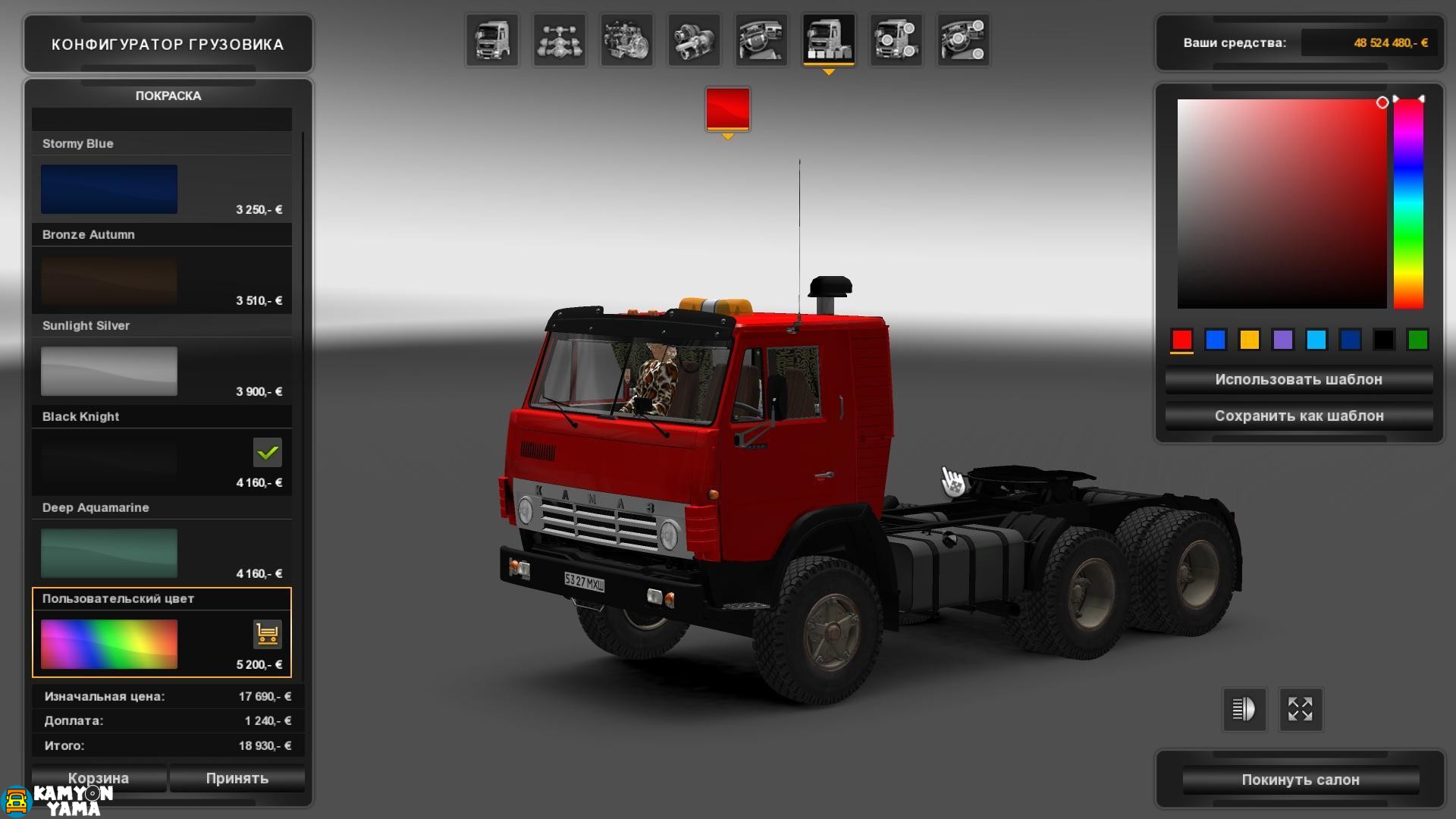 ETS2- Kamaz 53212/5410 V1.0