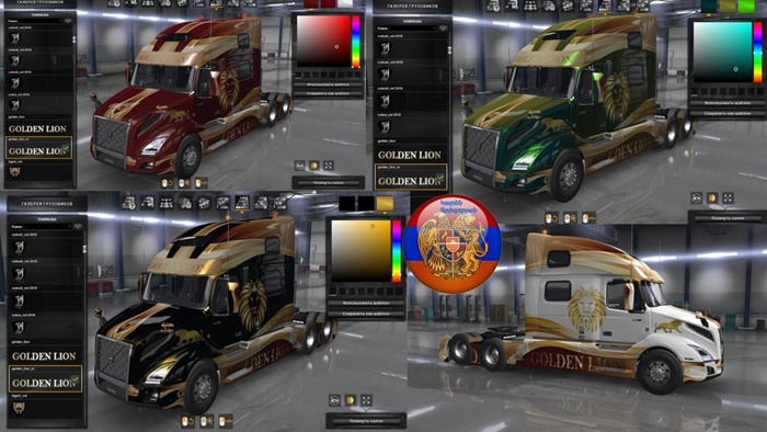 ETS2 – Volvo Vnl 2018 Golden Lion Skin (1.33.X)