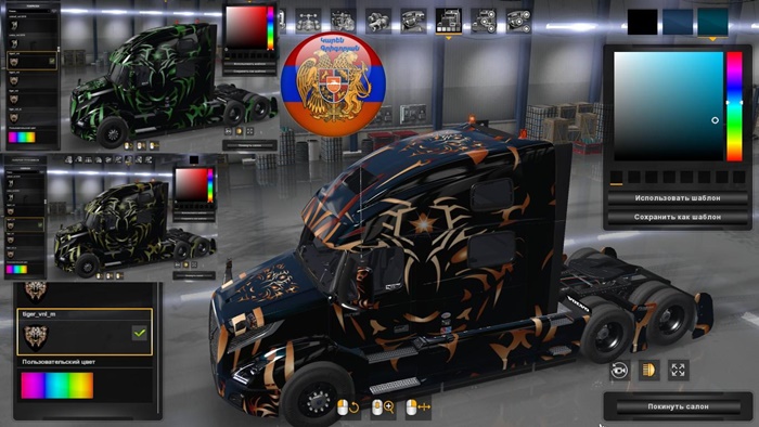 ATS – Volvo Vnl 2018 Kaplan Skin (1.33.X)