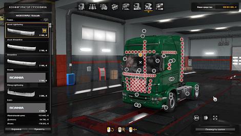 ETS2 – Scania R 2009 Ek Modifiye Modu V1.0 (1.34.x)