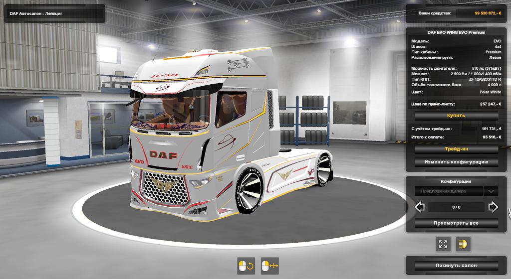 ETS2 – Daf Evo Wing V1.3 (1.35.x)