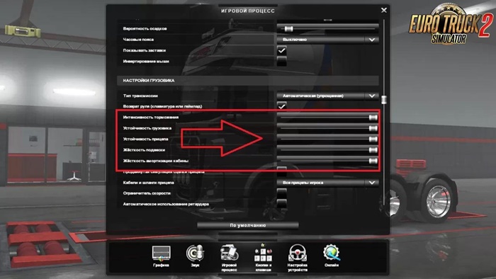 ETS2 – Dengeli Fizik Modu V2.5 (1.36.x)