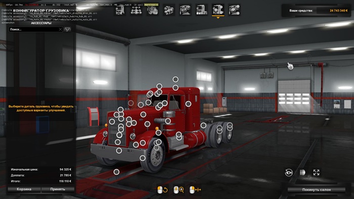 ETS2 – Peterbilt 281-351 Çekici Modu V2 (1.36.x)