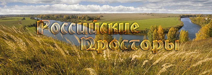 ETS2 – Rusya Açık Alan Haritası V7.7 (1.36.x)